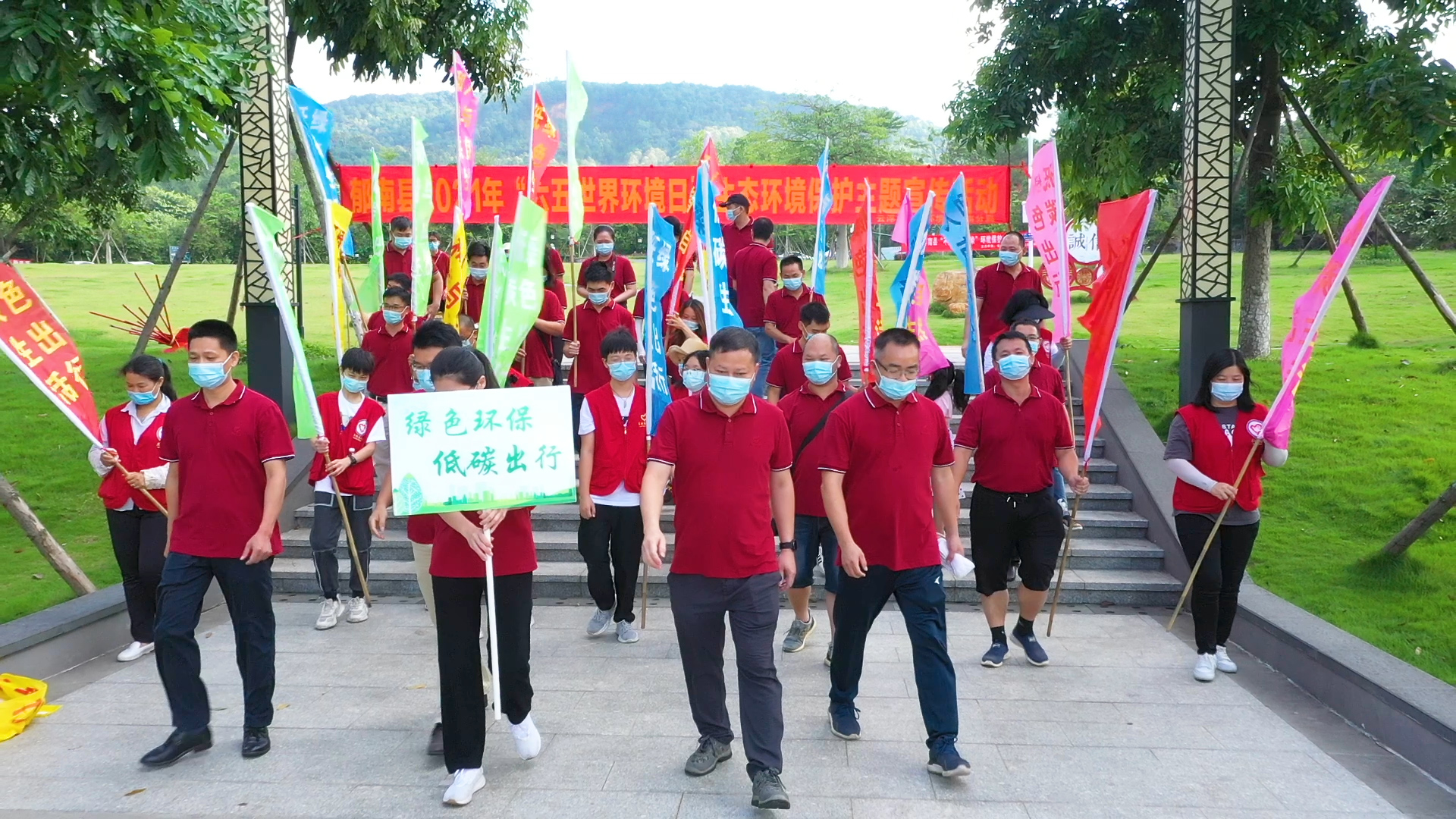 18.云浮市生態(tài)環(huán)境局郁南分局開展2021年六五世界環(huán)境日宣傳活動（2）.jpg