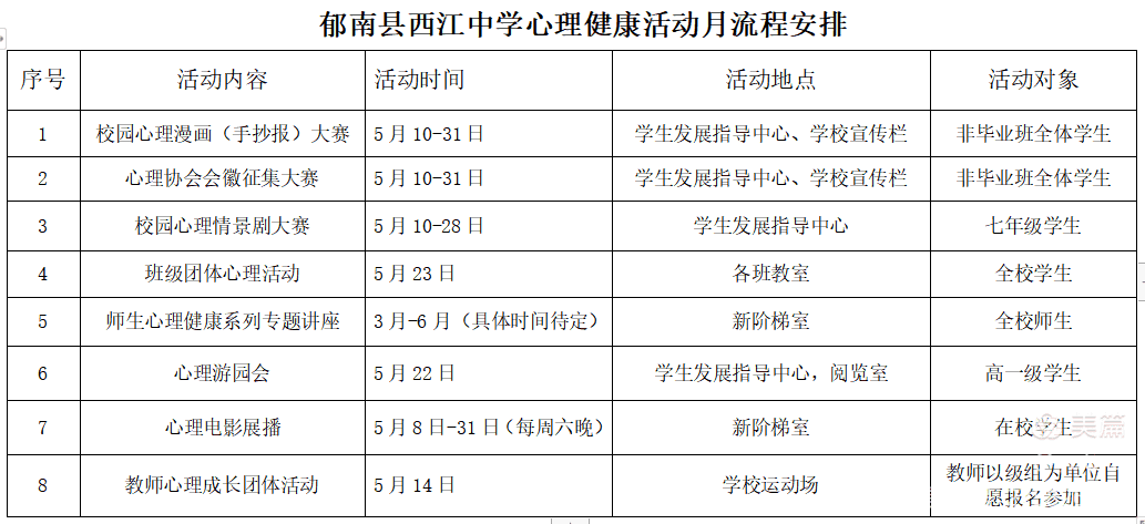 微信圖片_20210623210959.png