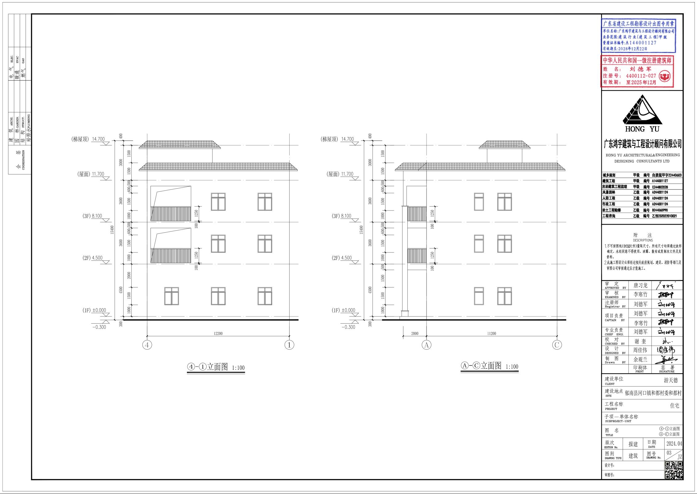 2024.07.12游天德報(bào)建圖6.jpeg