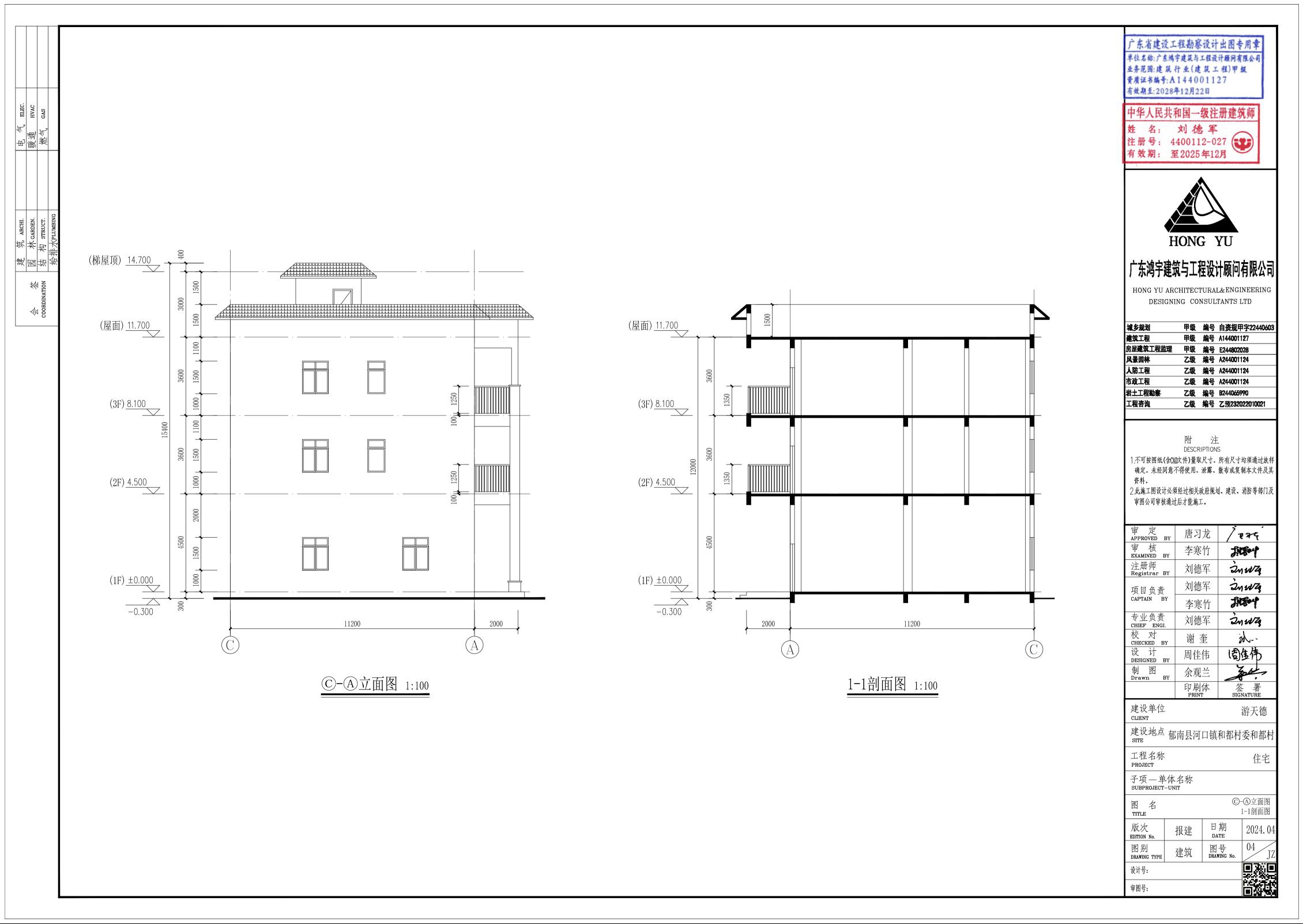 2024.07.12游天德報(bào)建圖7.jpeg