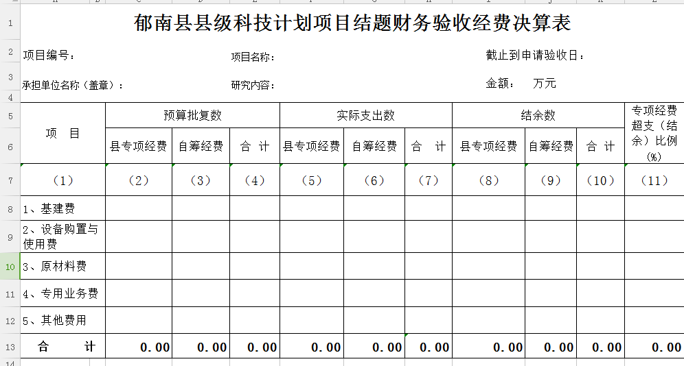 1111圖片20170524161623.png